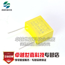 Safety gauge capacitor X2 0 275V 47uF 470nF 474K 474K distance 15mm 275VAC