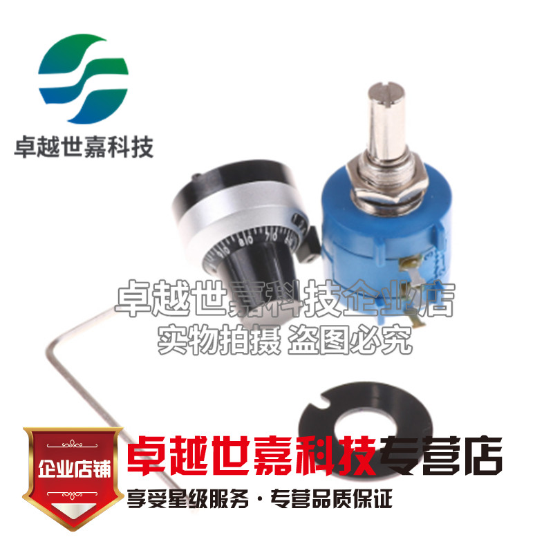 精密多圈绕线电位器3590S-2-103L 502L 104L 1K5K10K100K刻度旋钮