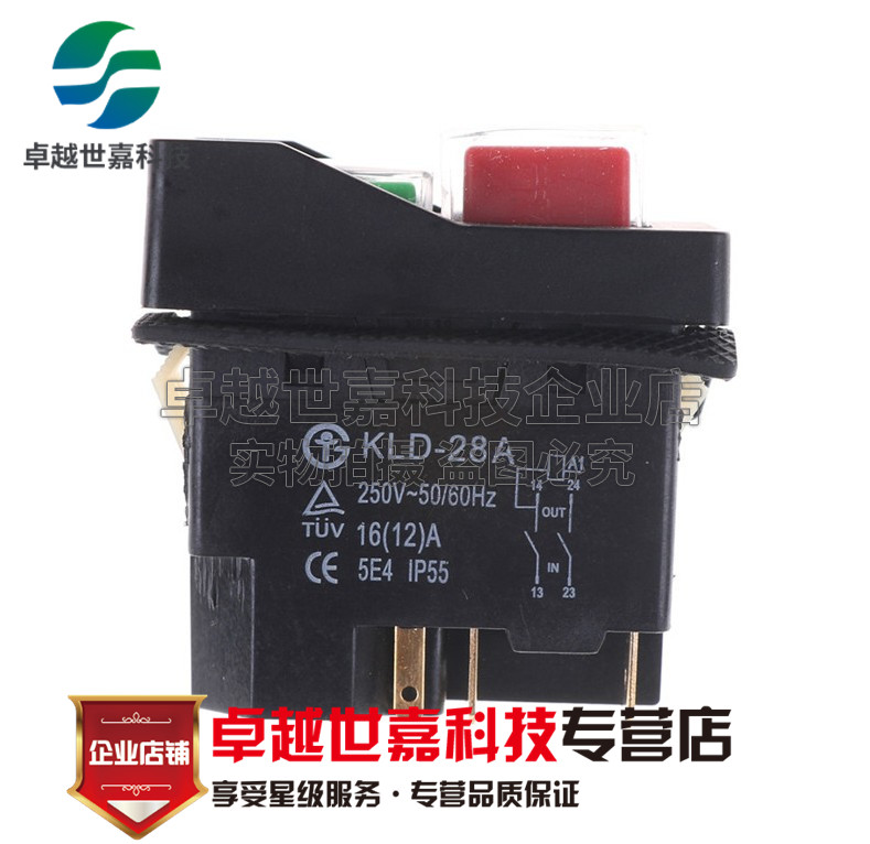 天地人切片机开关KJD-17F16电磁开关KJD-16插片式KLD-28A磁力开关