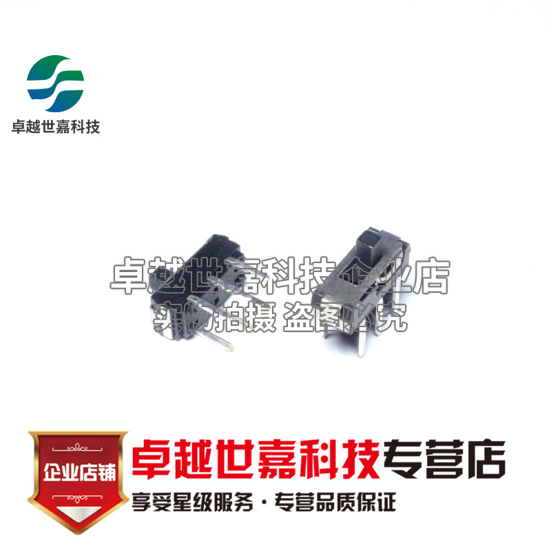 In-line toggle switch two gears 6 feet MSS22D18G2 2P2T double row handle height 2MM