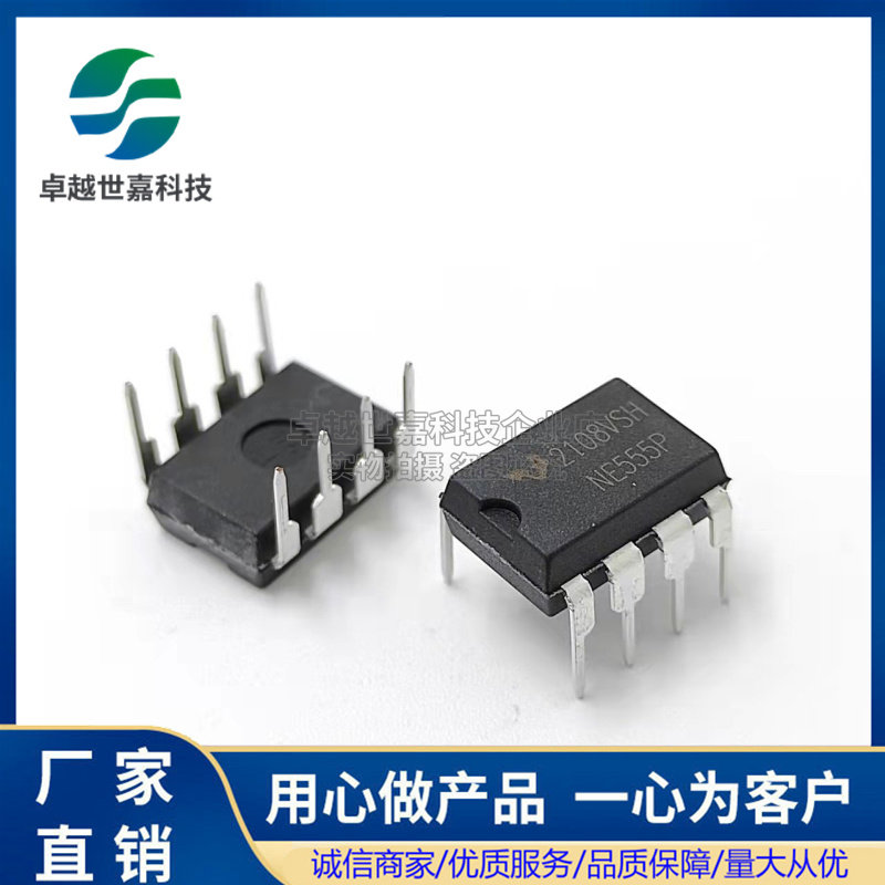 NE555P NE555P NE555N NE555 NE555 high precision 555 timer IC chip integrated block straight DIP8
