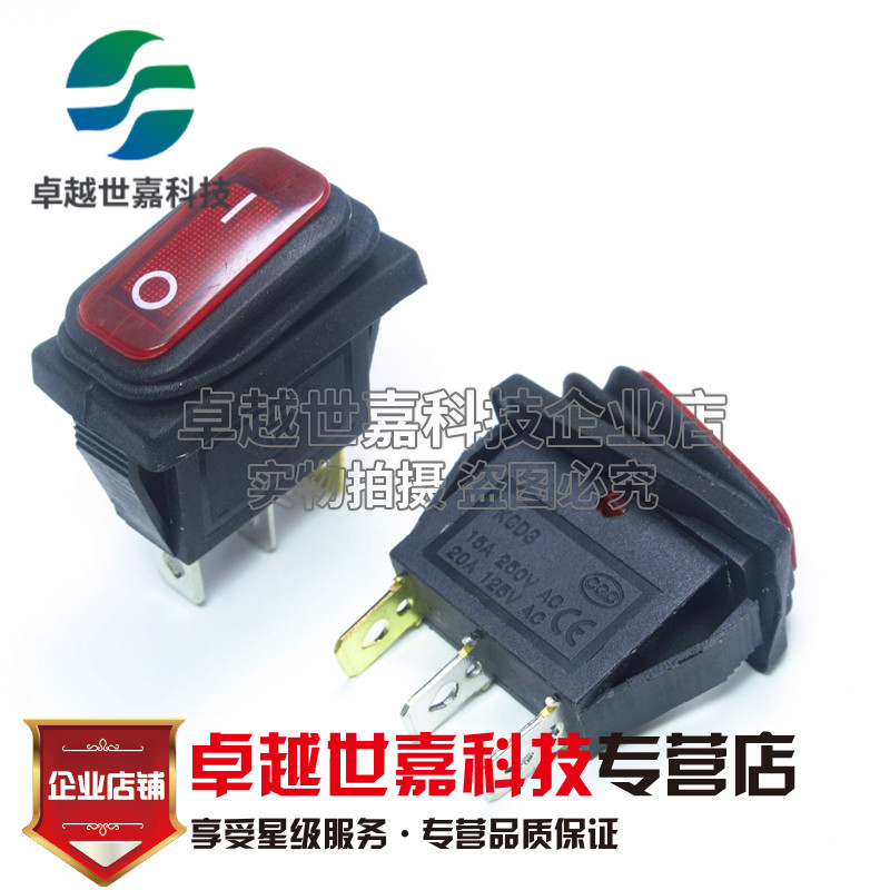 船型开关 船形防水开关KCD3-2X1N 3脚2档 红色带灯 三脚翘板开关