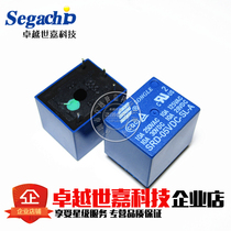 Songle Relay SRD-03V 05V 09V 12V 24VDC-SL-A-SL-C 4 feet 5 feet 10A