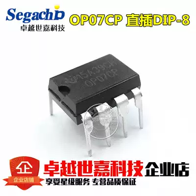 New OP07 OP07CP in-line DIP8 low noise operational amplifier integrated circuit IC chip