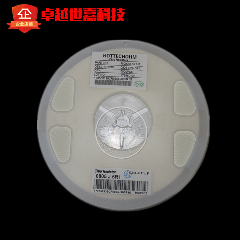 0805 SMD resistor 5 1R 5R1 5 1 ohm Accuracy 5% 1% Screen printing (screen printing: 5R1 5R10)