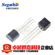 In-line transistor S8050 S8050D TO-92 NPN transistor 100 only 4 yuan 28 yuan K