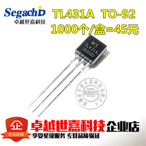 Direct-inserted voltage regulator TL431A TL431 TO-92 100 only 5 yuan (1000 package = 45 yuan)