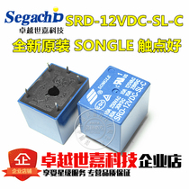 Brand new original SONGLE SONGLE power relay SRD-12VDC-SL-C 5 pin 12V 10A T73