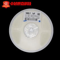Patch capacitor 0805 105Z 1000NF 1UF 16V 1UF plate 4K=100 Yuan 100 2 Yuan
