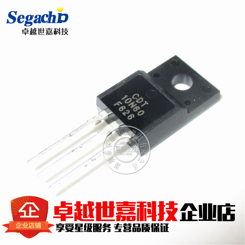 全新 FQPF10N60C 10N60 液晶电源管场效应管 10A/600V TO-220F