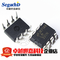 New LM331N LM331 Straight-plugged DIP-8 voltage frequency converter IC chip