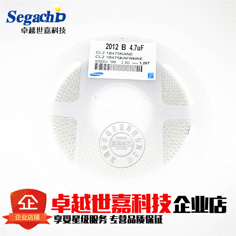贴片电容 0805封装 4.7UF 475K 50V 25V 16V 10V X7R 陶瓷电容