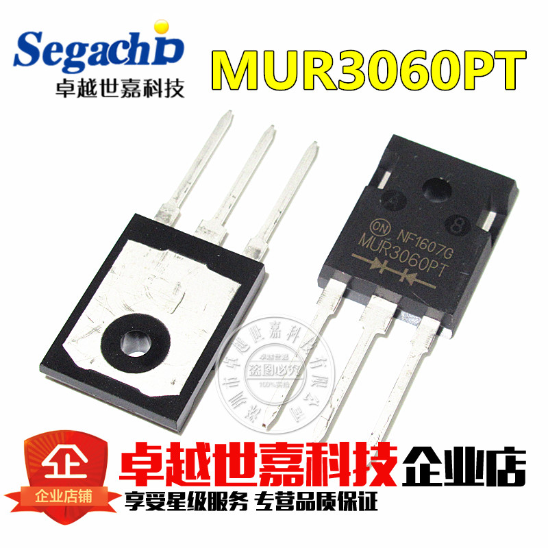 全新原装 MUR3060PT MUR3060 TO-247 快恢复二极管30A600V 进口ON