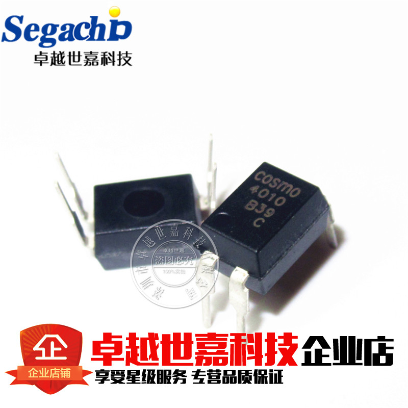 全新原装 4010直插DIP-4 COSMO KP4010 光耦 光电耦合器/隔离器