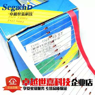 Direct plug-in switch diode 1N4148 IN4148 DO-35 tape-mounted 5000 box = 100 yuan
