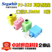 PJ215 PJ-325 Audio Headset Socket 3 5mm Caliber Side Plug Vertical Computer Speaker Socket