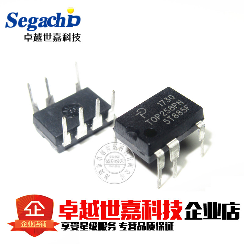 直插 全新进口原装 TOP258PN TOP258P DIP-7 7脚 电源管理芯片IC