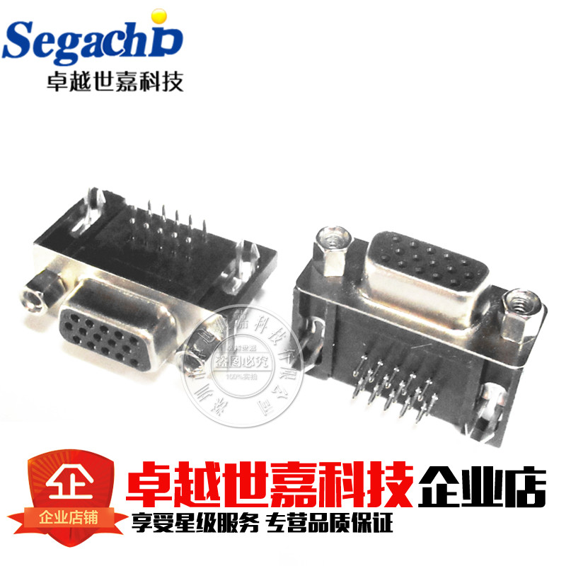 Three-row DR15 female head male head hole DB15 90 degree bent foot welding plate type black glue VGA connector HDR