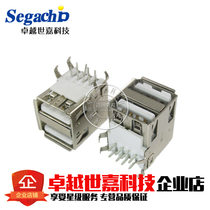 USB a female a Type USB socket USB socket USB double layer with curled horizontal 90 degree female socket interface