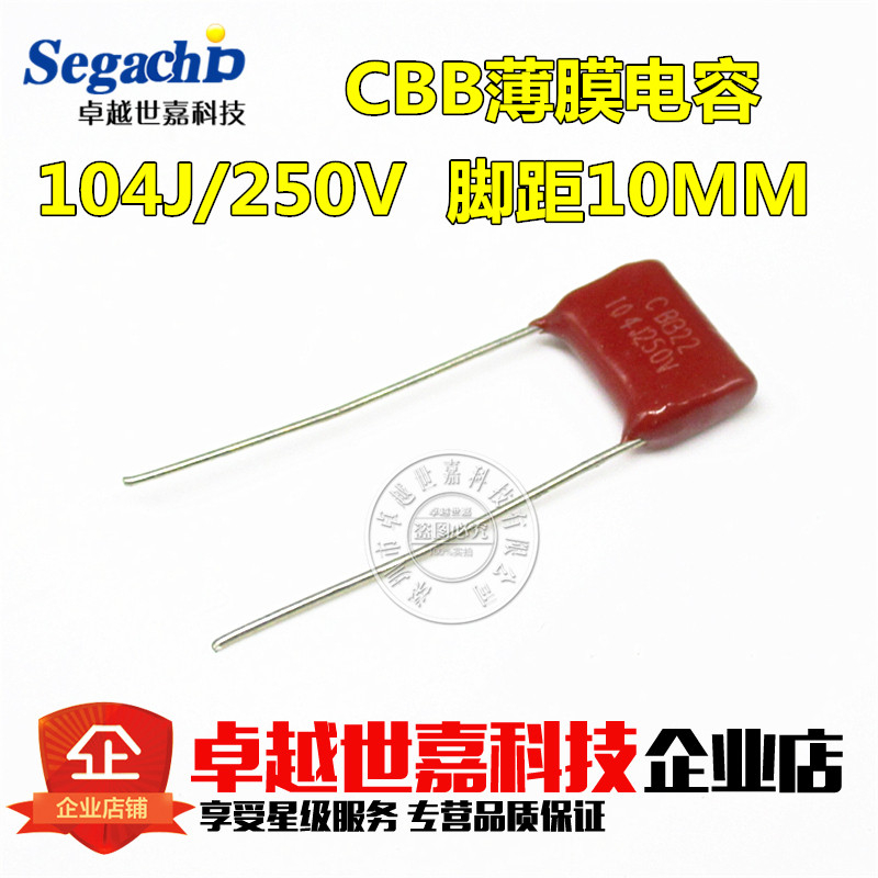 250V104J foot distance P=10MM CBB22 film capacitor 0 1UF 100NF new