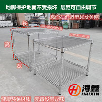2022 - Two layers of chrome plated household storage frame storage frame stainless steel wire mesh display frame
