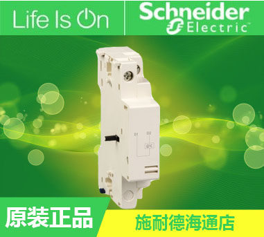 Original dress brand new Schneider GV2 circuit breaker Sub-excitation tripping device GVAU225