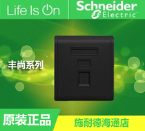 Schneider switch socket panel Fengshang freehand black One-digit phone phone single phone socket panel