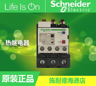 Original installation Schneider TesysD series thermal overload relay LRD350C fake one penalty ten