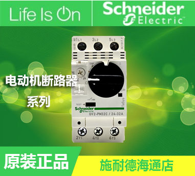 (Original) Schneider Motor Circuit Breaker GV2-PM10C GV2PM10C 4-6 3A