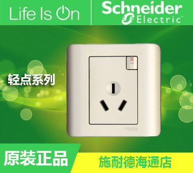 Schneider Switch Socket Light Point Intoxication Gold Light Point Gold Open Three Holes 16A With Switch Socket Panel-Taobao