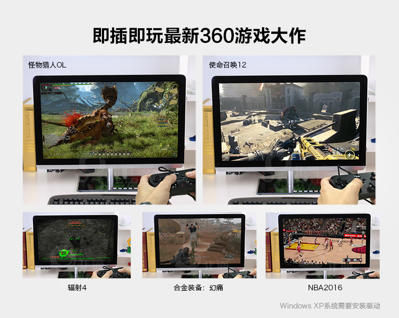 Beitong bat D2E máy tính Cáp USB PC360 TV Android điện thoại di động trò chơi vua vinh quang điều khiển trò chơi tay game bluetooth