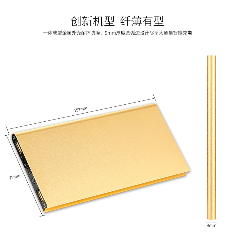 Quà tặng siêu mỏng sạc kho báu tùy chỉnh logo chữ 8000 mAh tùy chỉnh điện thoại di động in mẫu hộp quà tặng quảng cáo - Ngân hàng điện thoại di động pin dự phòng 30000mah