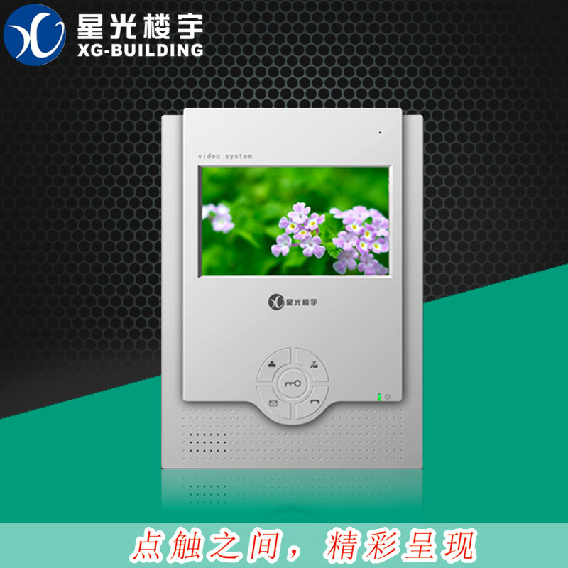 Starlight Building Color Visible Doorbell Intercom 4 3 Inch Indoor Extension FM03MBVC-A8 Hanging Plate Bracket Hook
