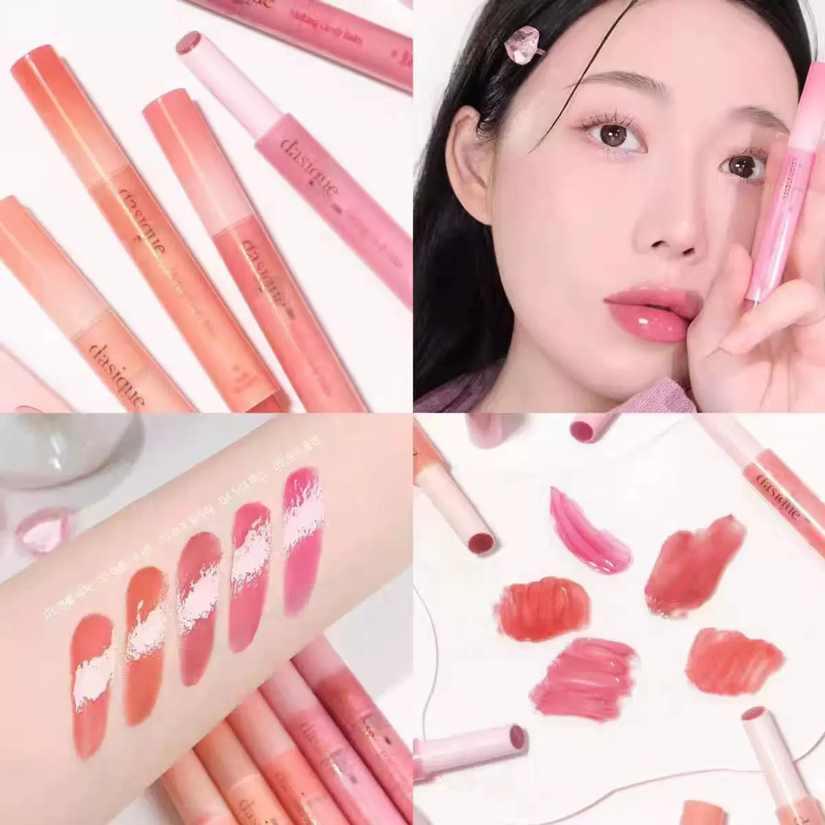 Новый продукт корейский Dasique/Dai Xi Ke Растапливающийся конфетный бальзам Candy увлажняющий водянистый светлый помада