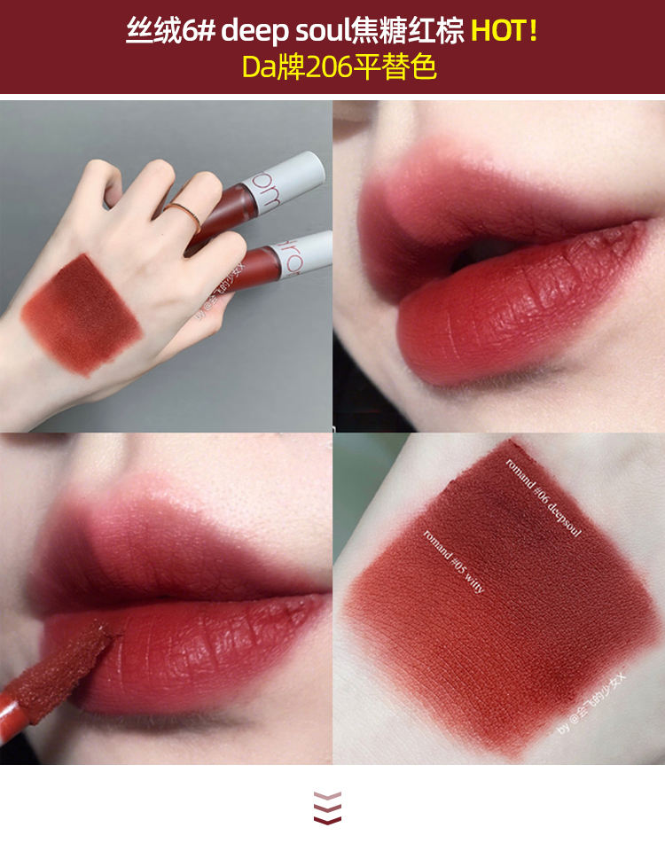 Mua 2 tặng kèm gương Romand juice Hàn Quốc 12 velvet 06 matte 18 lipstick 07 water film 20 merzy heritage
