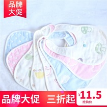 3 pieces of 6-layer mushroom gauze bibs thickened baby cotton saliva towels hidden buckle bibs non-fluorescent 03 years old