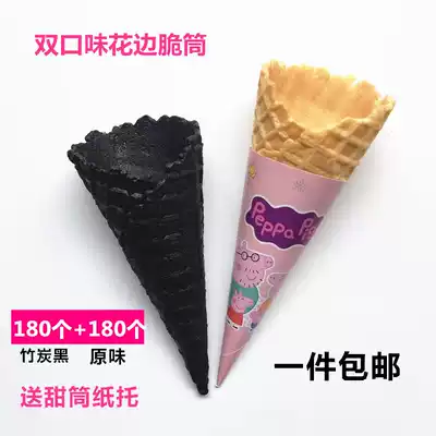 Commercial ice cream cone skin crispy cone Ice cream crispy cone Ice cream shell omelet cake decoration mixed flavor