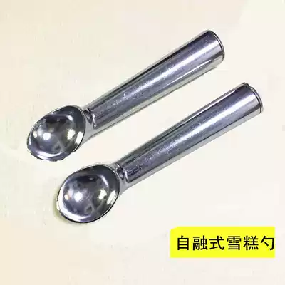 Self-melting ice cream spoon Ice cream spoon playing spoon artifact Creative ball digging device Commercial hard ice cream ball digging spoon