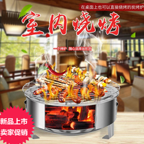 Restaurant hot pot stove thickened stainless steel charcoal hot pot barbecue stove Kitchen barbecue grill Household commercial carbon oven
