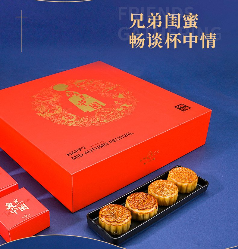 西班牙原瓶进口 奥兰 小红帽 中秋礼盒 半甜红葡萄酒+月饼 图5