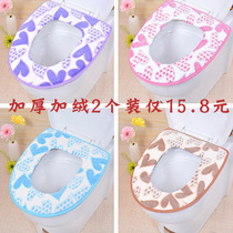 Thickened cushion universal waterproof paste toilet cover Toilet pad 2 anti-sweat manufacturing links made of cigar tubes