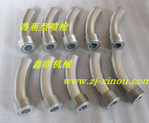  Angle nozzle sandblasting gun nozzle Custom sandblasting gun head sandblasting nozzle Banana spray gun