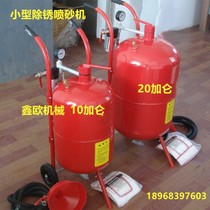  Rust removal small sandblasting machine 10 gallons 20 gallons sandblasting machine Small barrel sandblasting machine Portable sandblasting machine