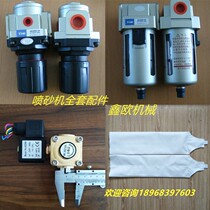  Solenoid valve sandblasting machine accessories sandblasting machine special solenoid valve sandblasting control valve