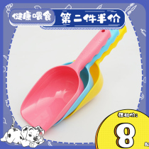  Pet food shovel Dog cat food shovel Food spoon Dog food shovel with scale color random hair