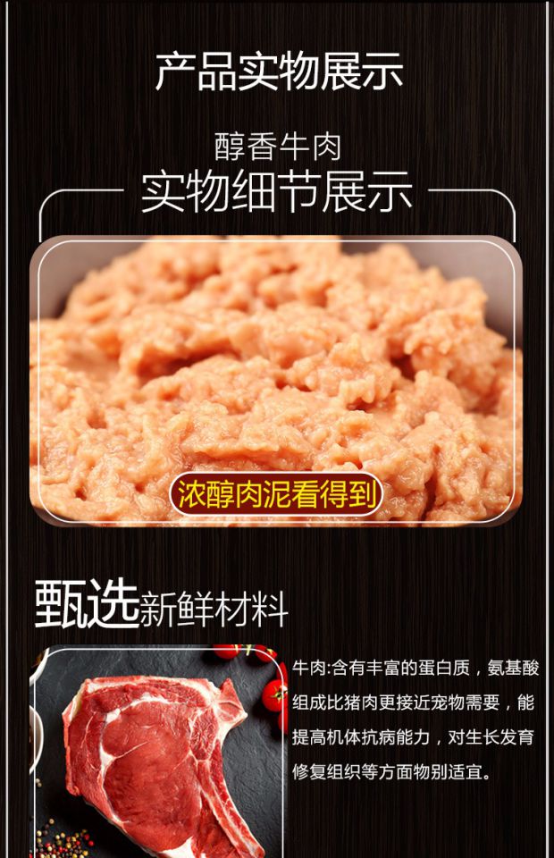 Thức ăn cho chó ướt Kent chính thức gói tươi cao bibimbap thịt đồng hành Teddy hơn gấu Keji đồ ăn nhẹ thú cưng đóng hộp - Đồ ăn vặt cho chó cám cho chó
