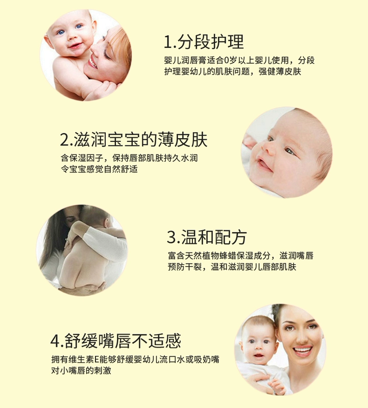 Mentholatum trẻ em dưỡng môi dưỡng ẩm cô gái dễ thương phim hoạt hình sinh viên trẻ em ăn được - Son môi son kem 3ce