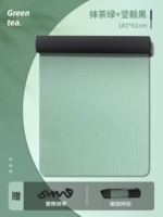 MO Green - Pure версия Портатив 61 см 