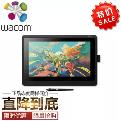 Wacom pen screen Xindi DTK1661 drawing screen 15 6-inch painting screen Handwriting drawing screen Computer digital drawing board