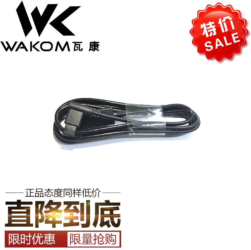 Wacom digital drawing board line CTL472 672 4100 6100 6100 Tinto CTH490 690 plotter board data line